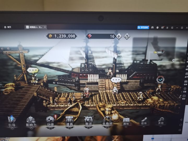 全部梭哈快4000钻。。。2绝黑的离谱啊！！！！！截图