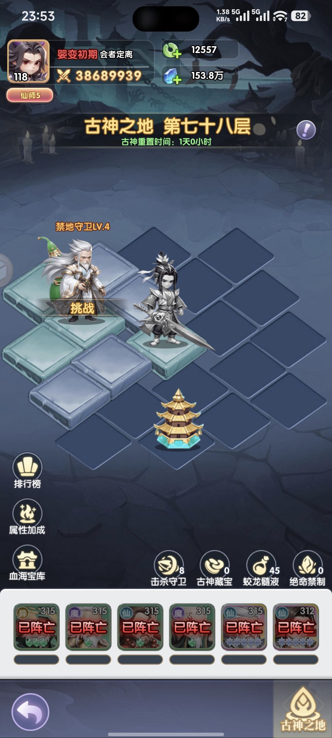 游戏bug 1