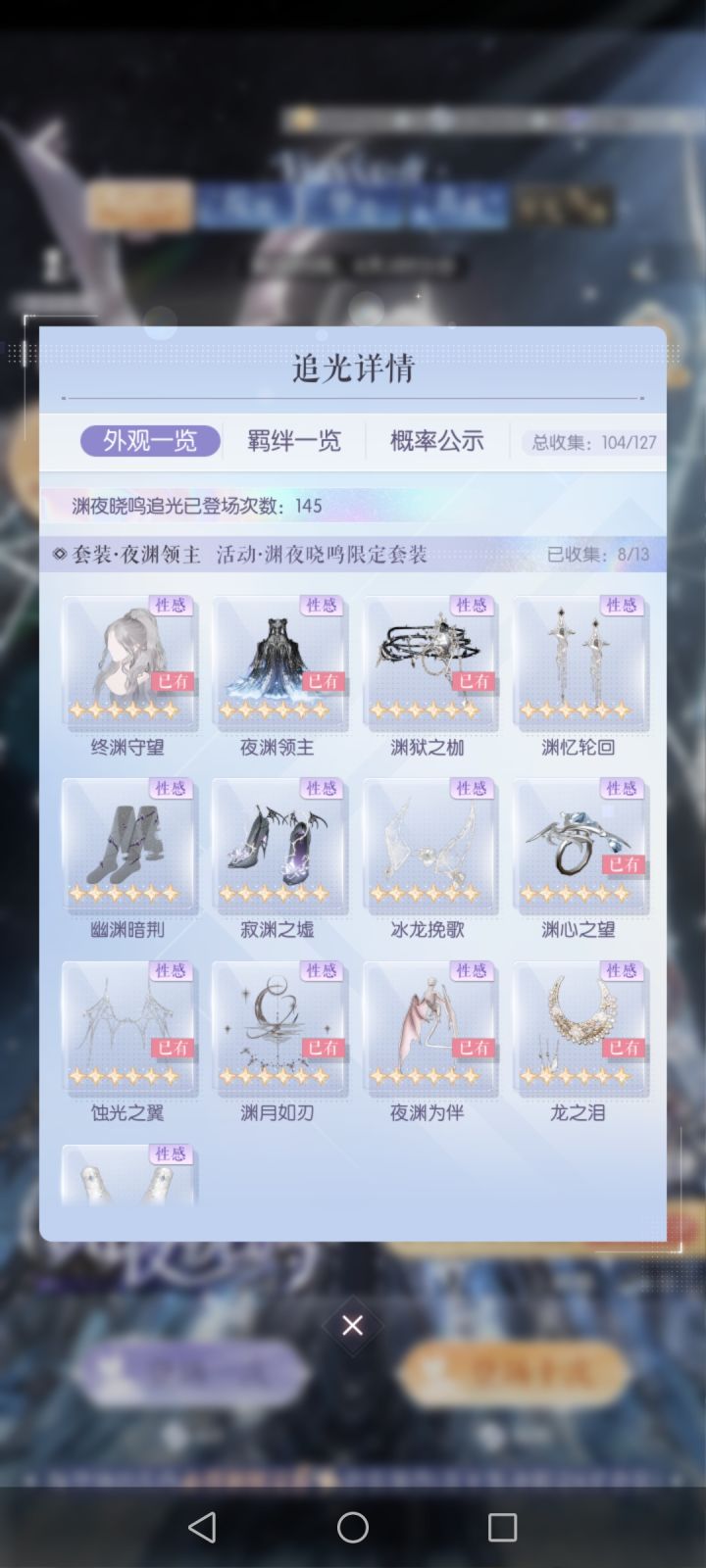 还要继续抽吗截图