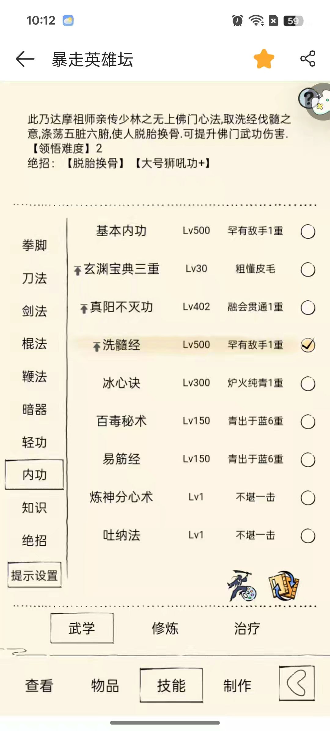 记录帖 1