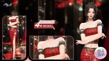 复刻追光活动｜四星套装「绯红夜焰」预览！