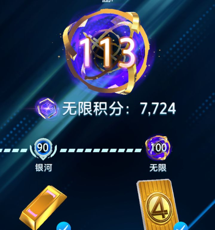 摧毁依旧能打截图