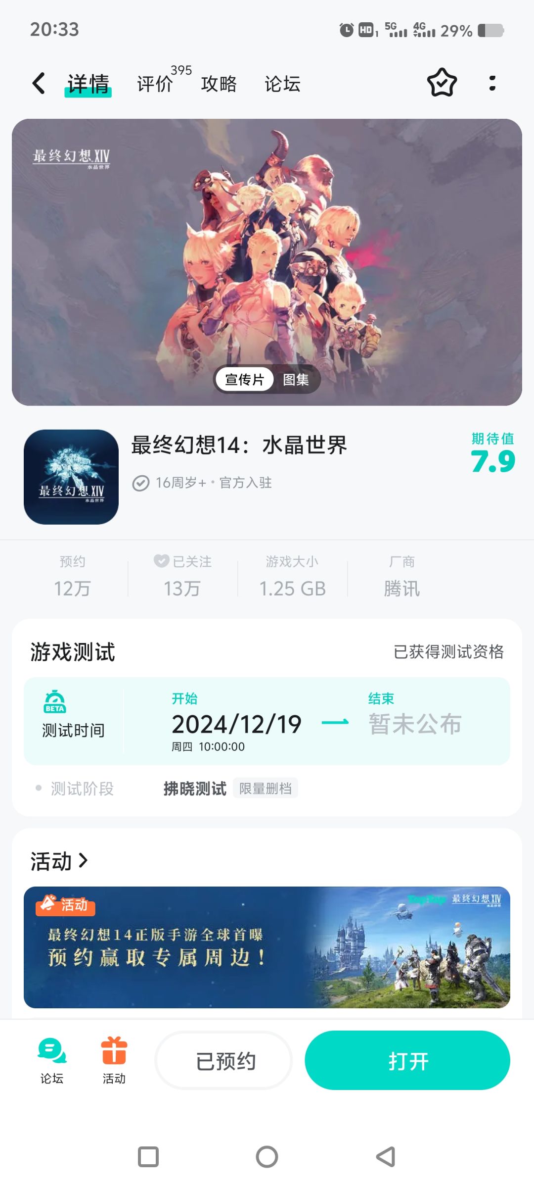 版主 帮忙解决下资格问题 1