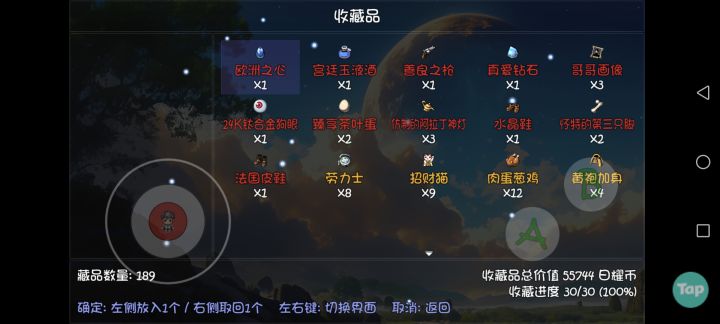 好几天没上游戏[表情_嫌弃]没啥目标了，除了指定武器神妙，可遇不可求
大概多久更新呢[表情_嫌弃]明年吗截图