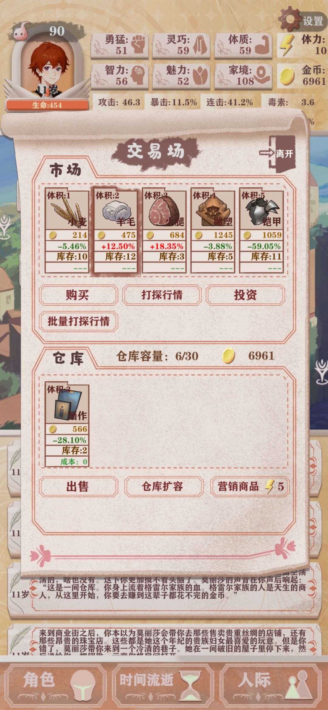 1059的铠甲? 1