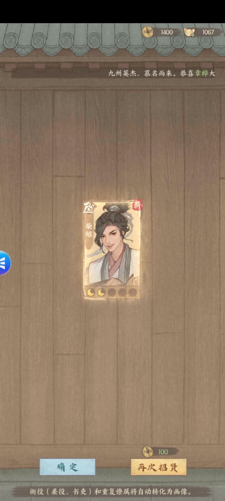 这玩意儿厉害吗截图