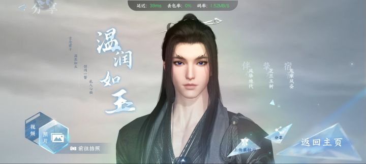 晒一下自己捏的娃截图