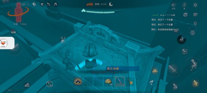 超自然想不想修修bug截图