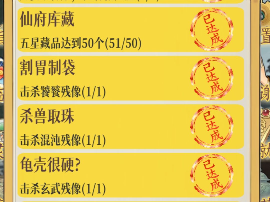只有四个功法局限性太大了,多一个就好了 3