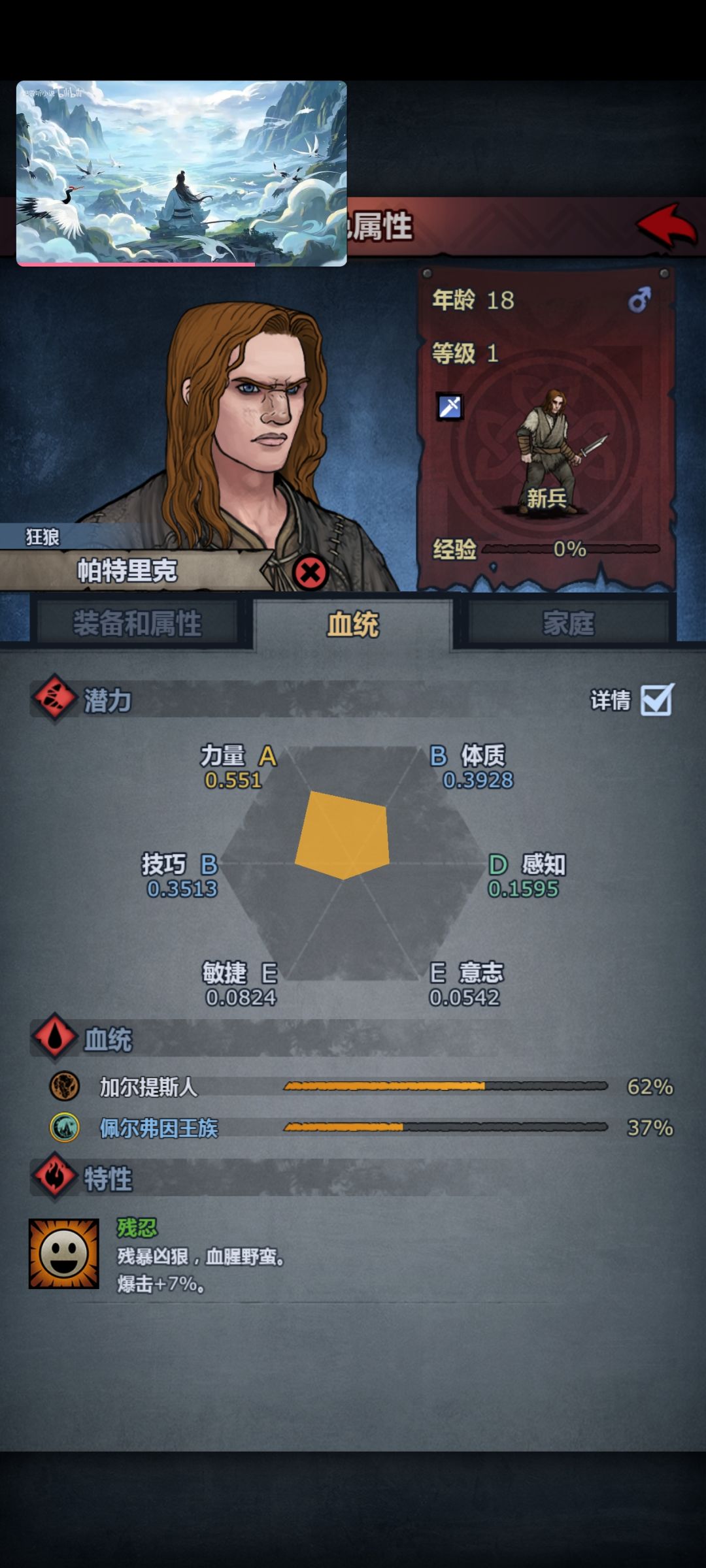 新手求教 1