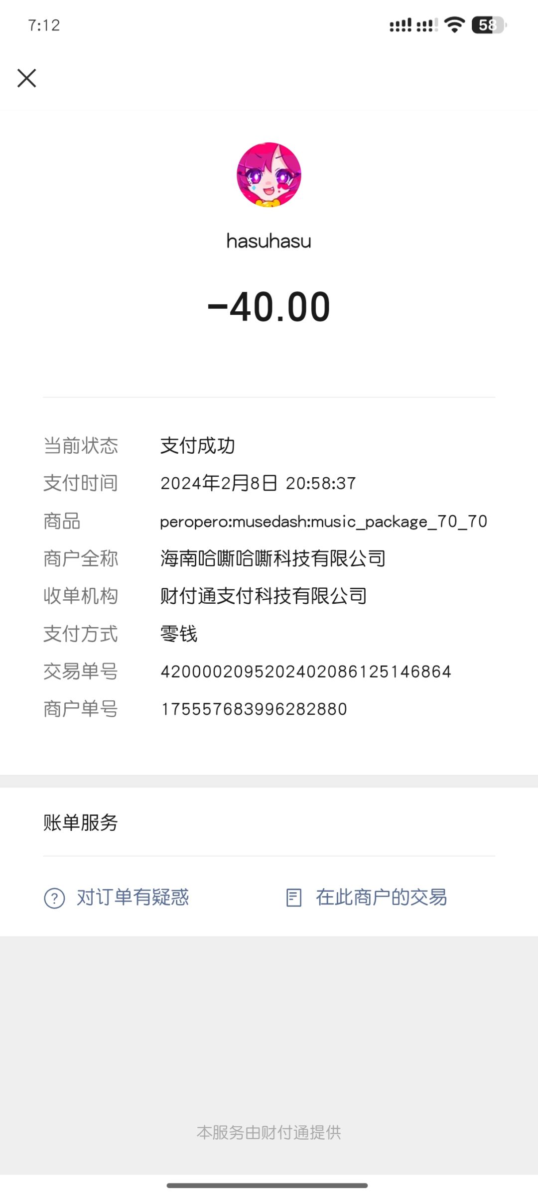 动态图片 3