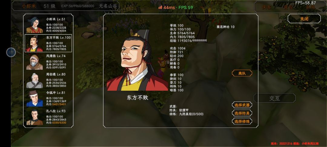 动态图片 2