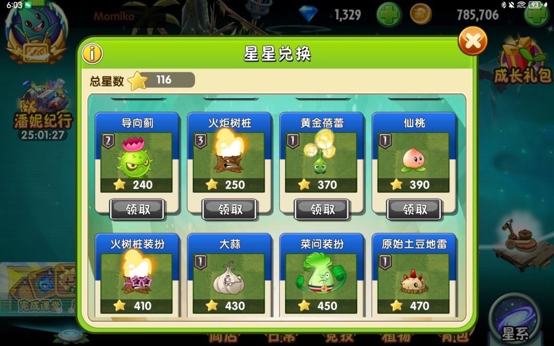 新人疑问 1