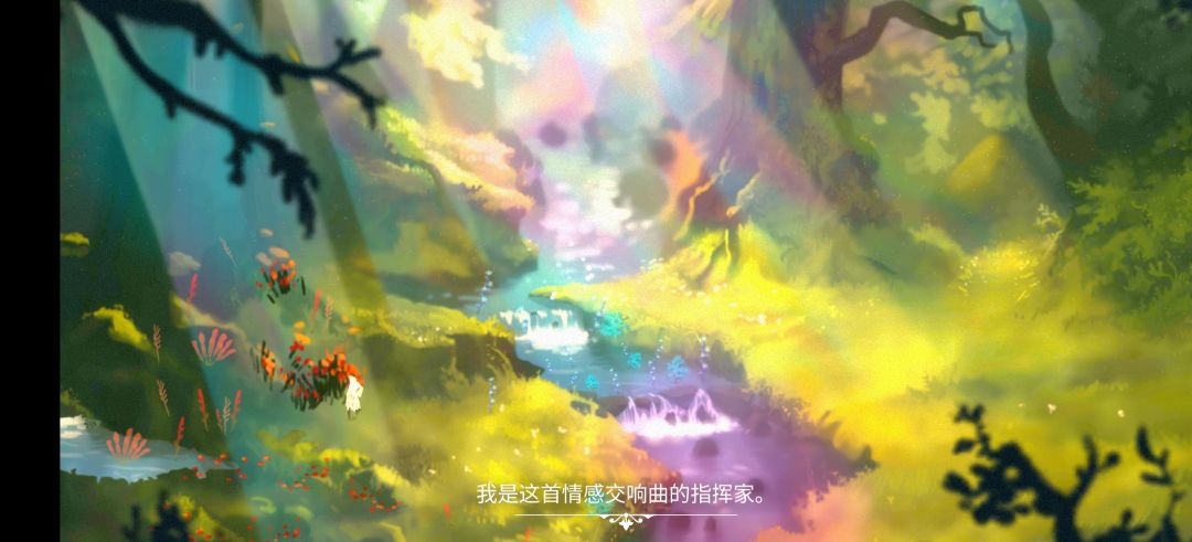 孤独是游戏的主旋律 1