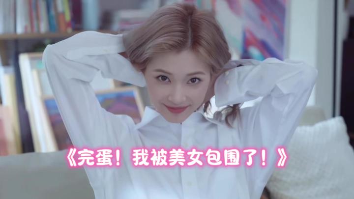 6选1?小孩子才做选择!截图