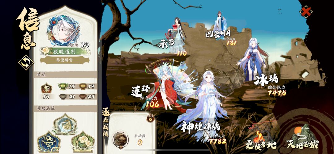 无论新人老人全部抽一个连环好吗 2