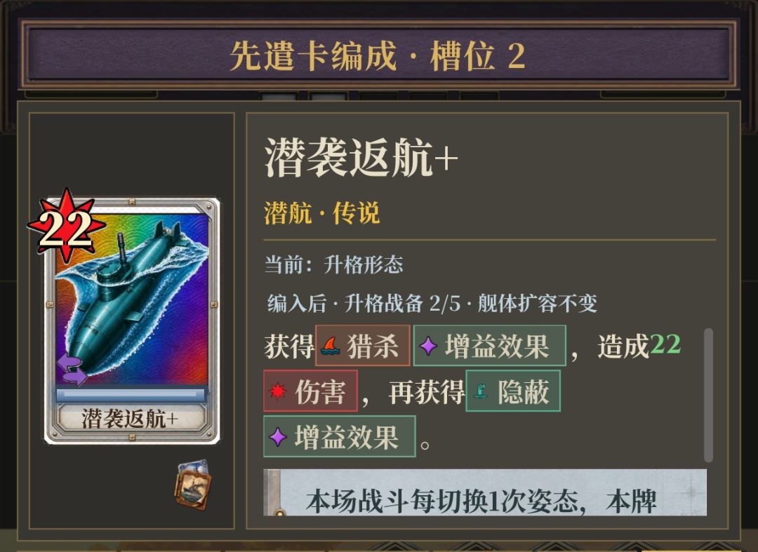 无破袭超稳定过困难 7