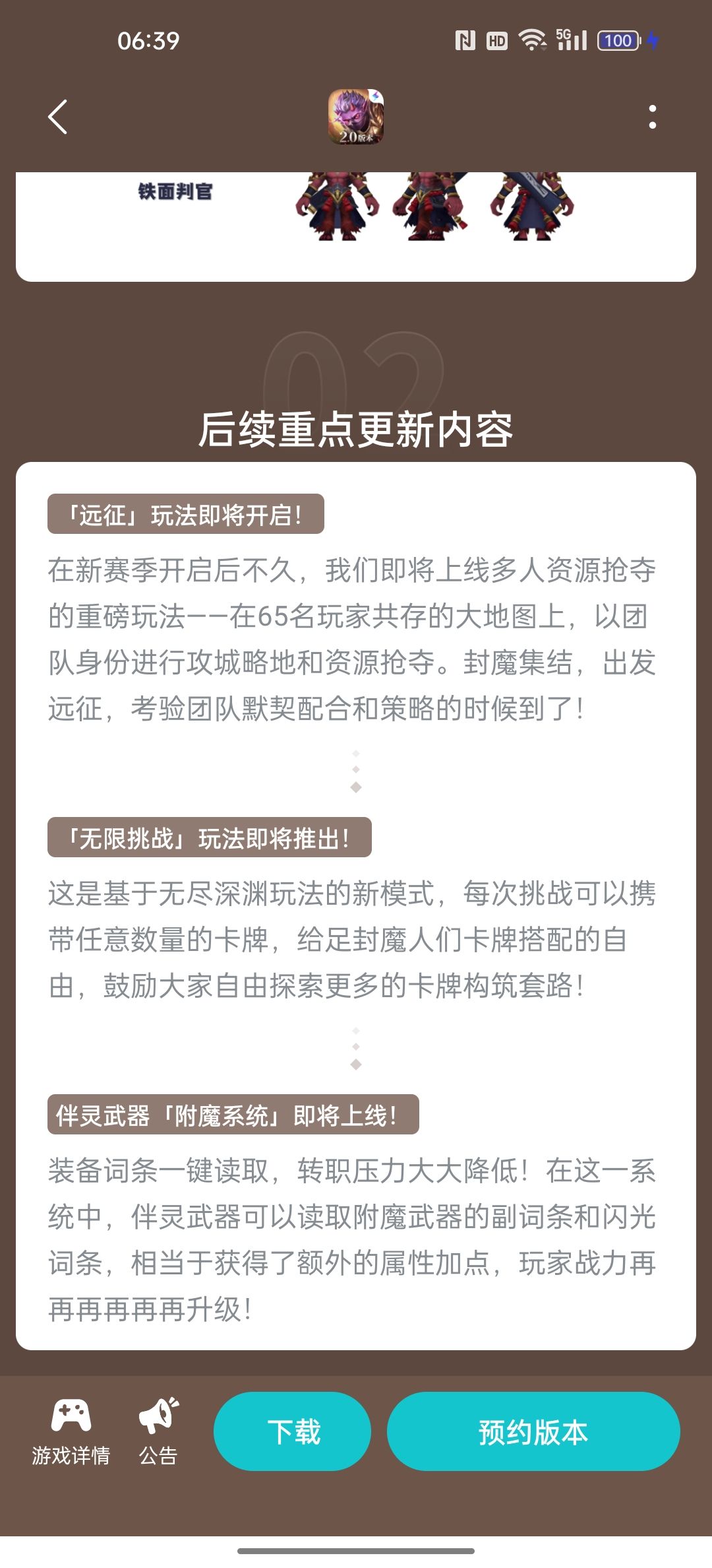 团体混战该怎么设計具体以下方试进行 1