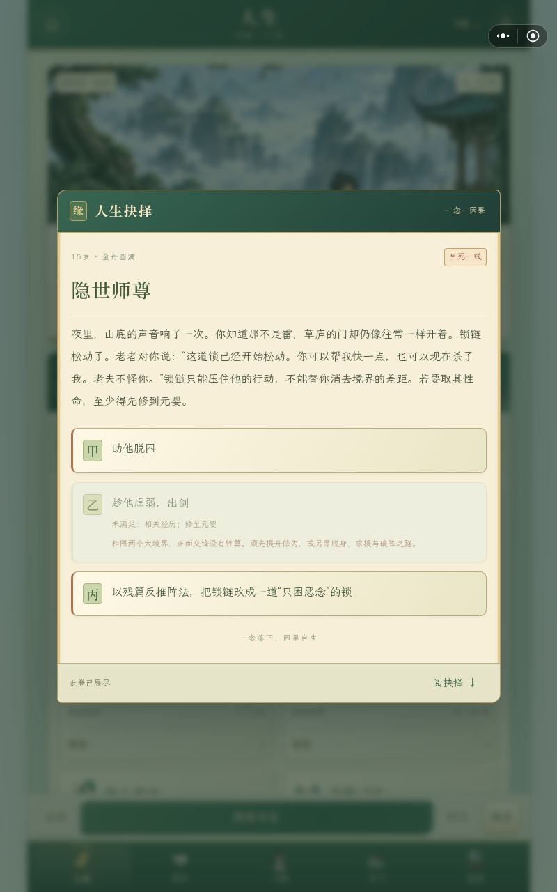 根本不能15元婴 1