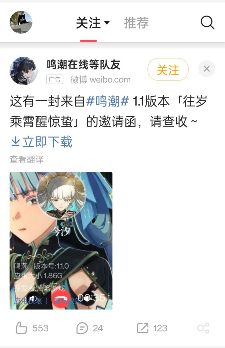 搜集了好几天的截图，给大家欣赏下截图