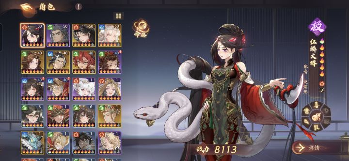 大佬们 该怎么配对呀截图
