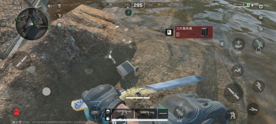 大坝蚌旁边终于出货了 1