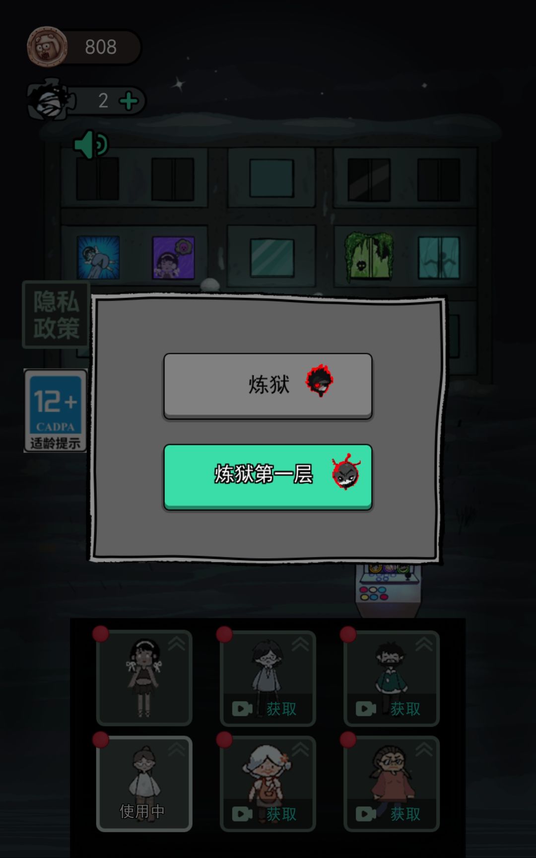 是无尽的吗? 3