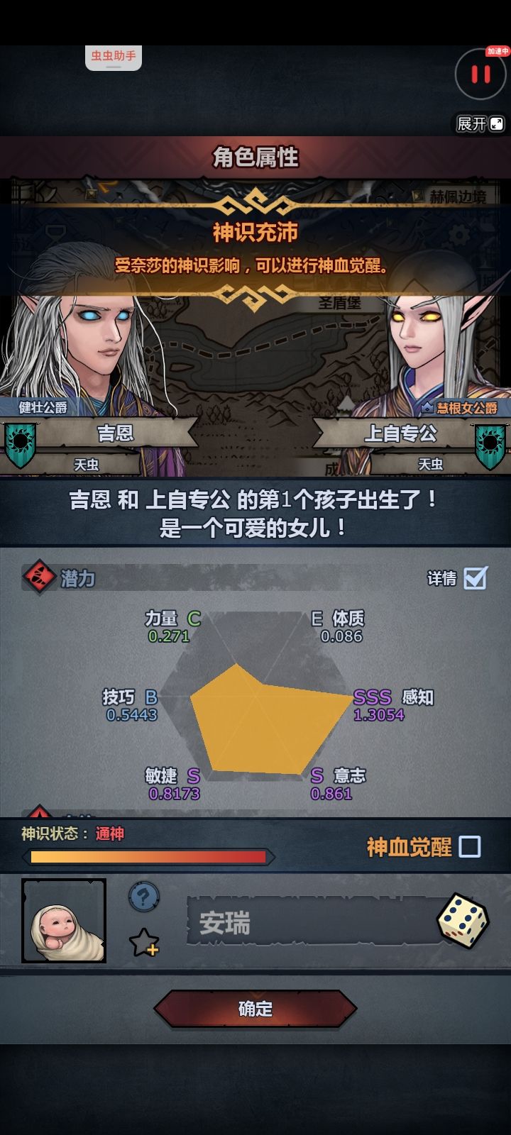 这怎么说🤔 1