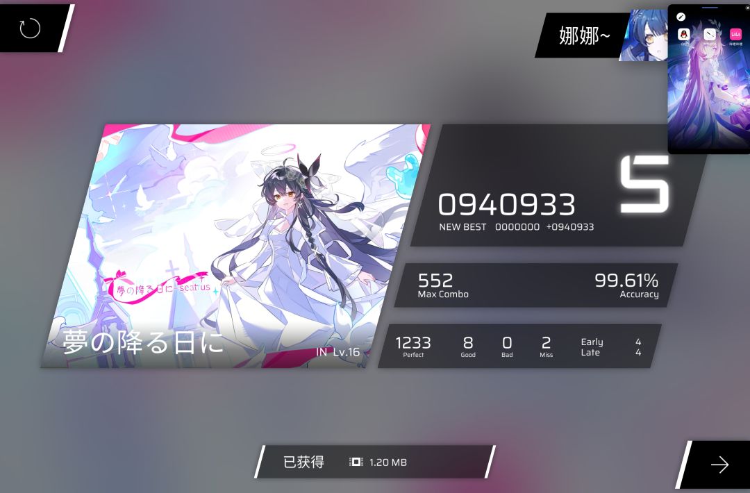逆天初见，没状态直接炸了 2