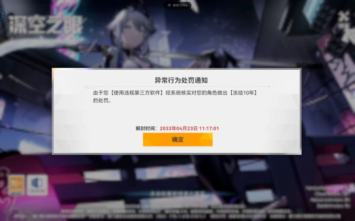 给个理由截图