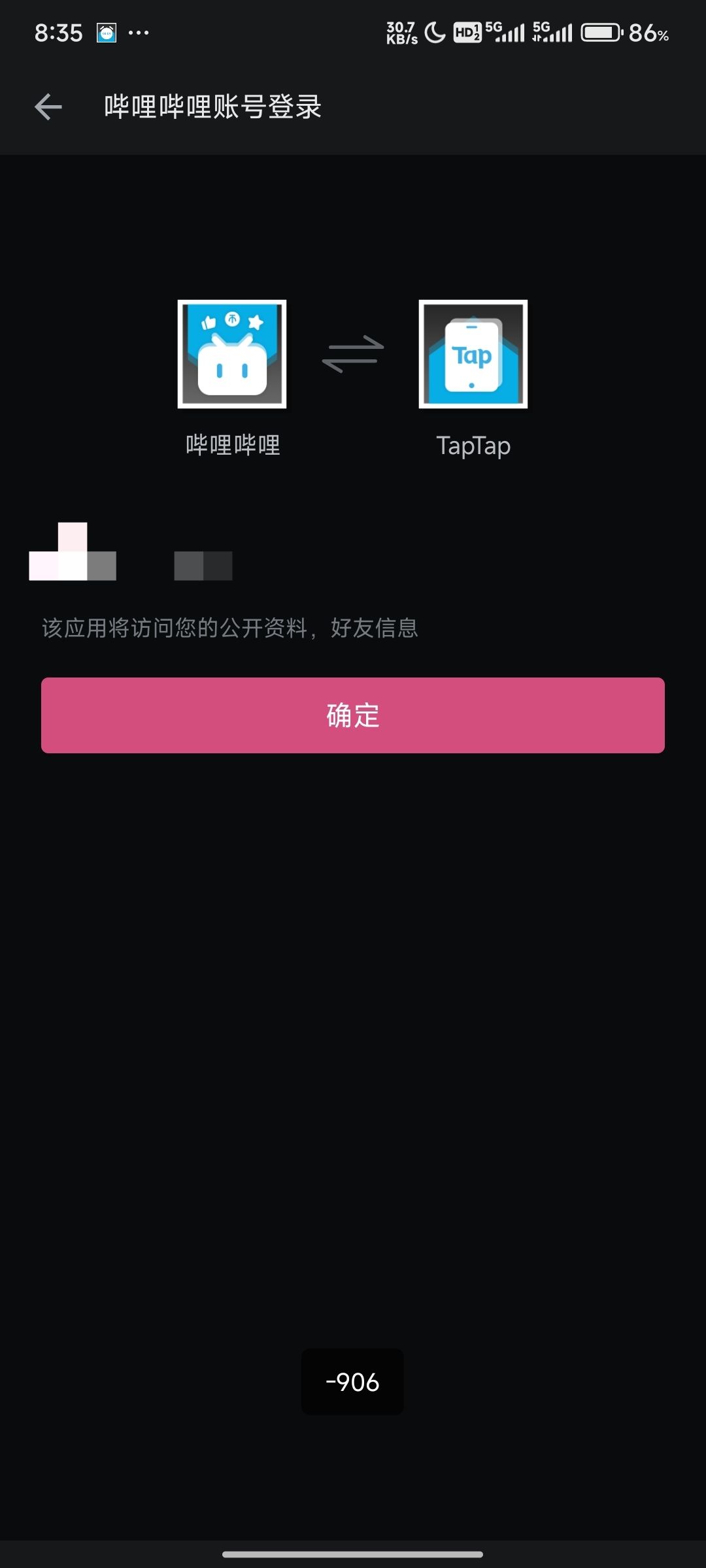 怎么登不上 1
