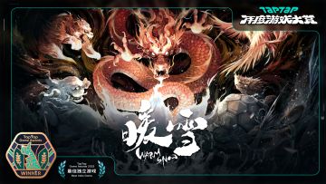 《暖雪》手游获得了2023Tap Tap年度游戏大赏最佳独立游戏奖项！