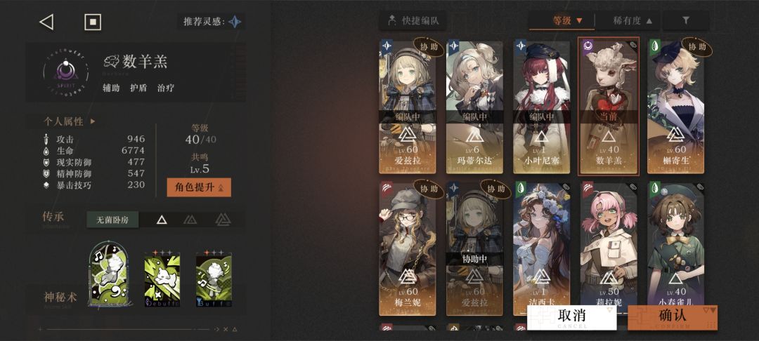 没人了 3