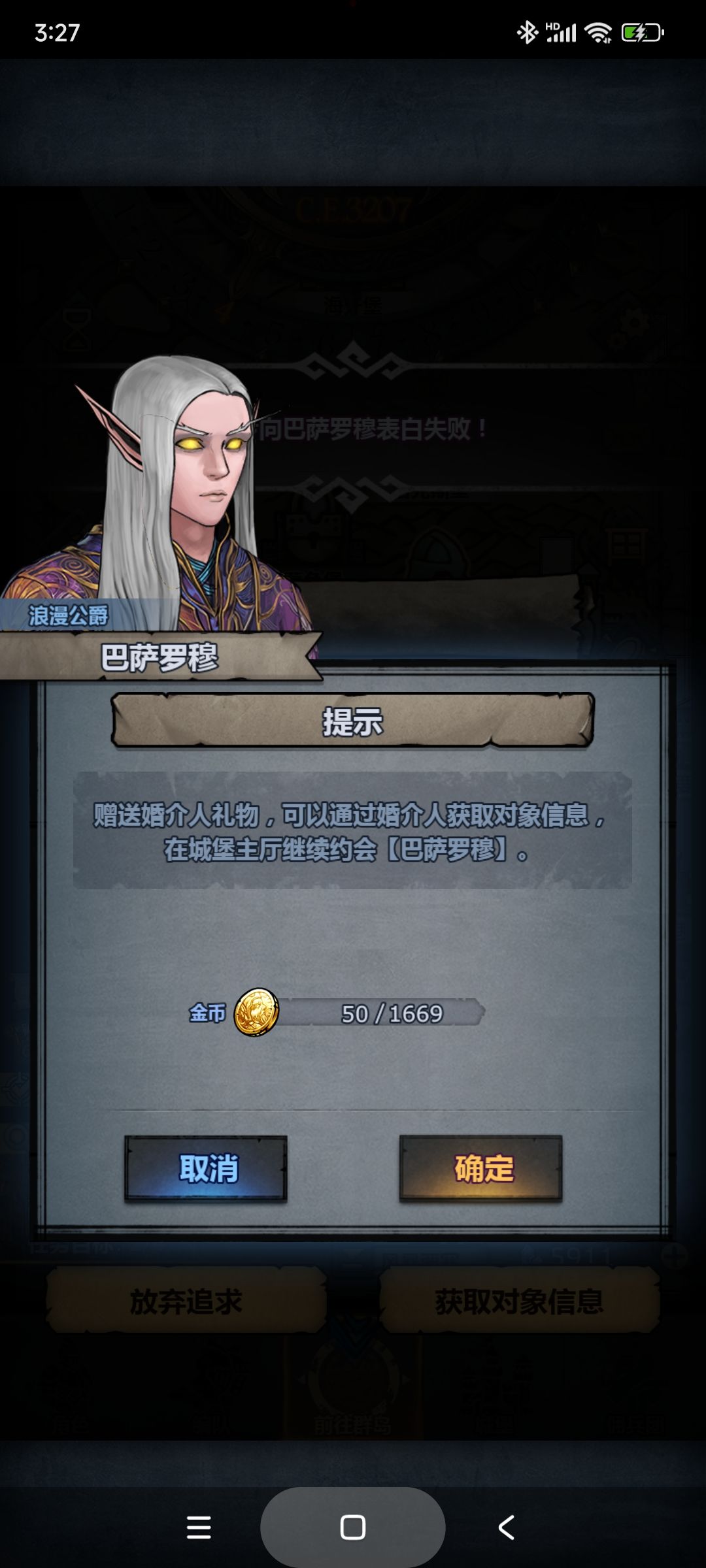野生上自专 2