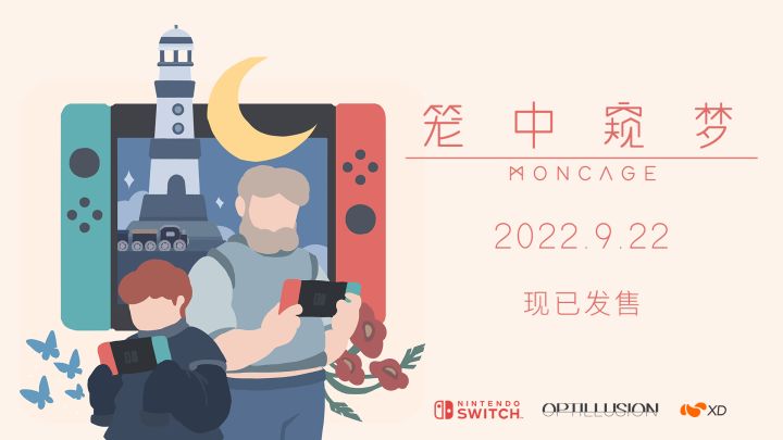 《笼中窥梦》NS版今天上线啦!9.28前入手还可享首发折扣哦~截图