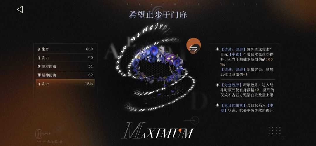 现在登场的是10天百万评分的老毒队 4