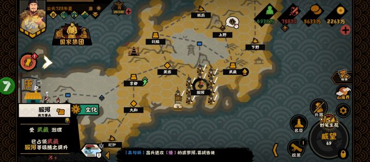 可恶的小日子竟扮成了自己人吗截图