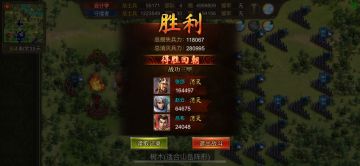 5月6-4过图攻略—0氪