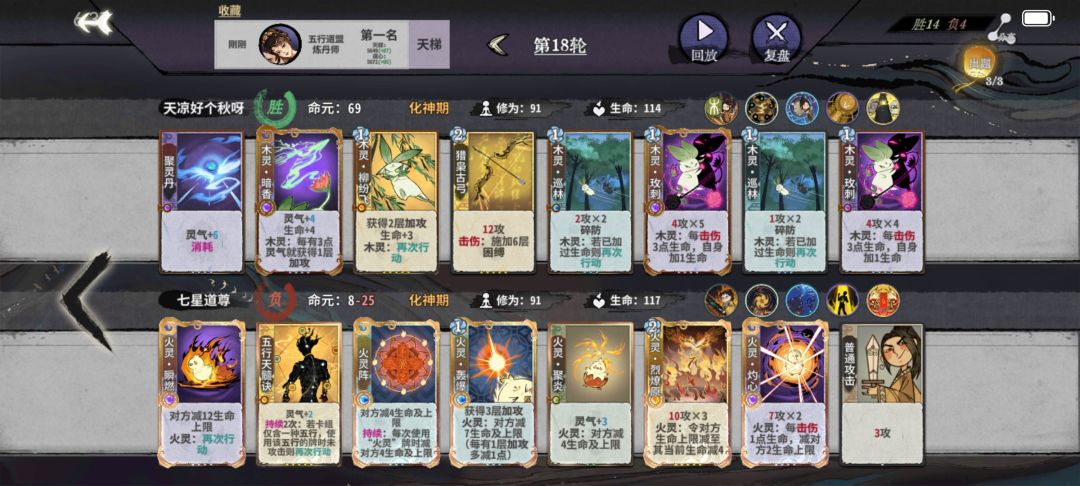 猎枭弓是真好用呀 3