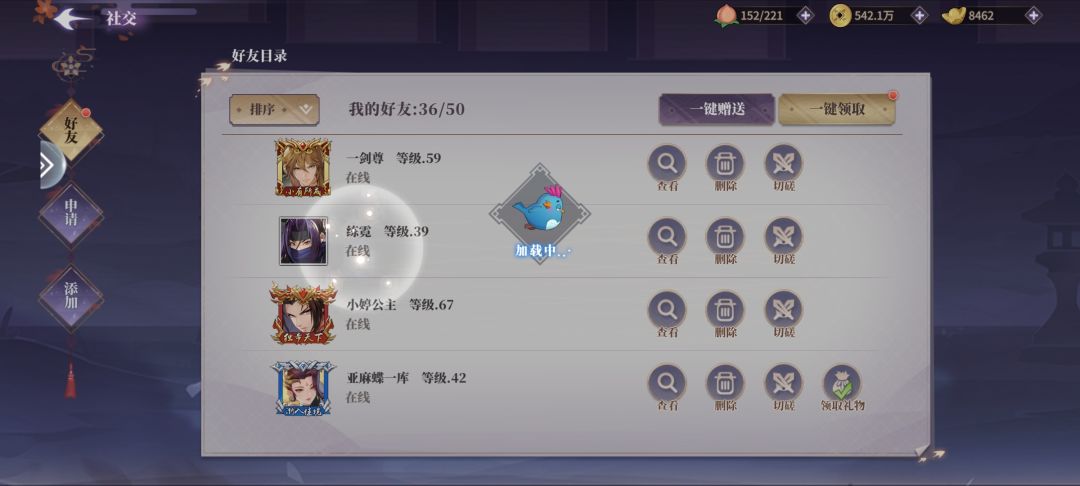 让不让玩了还????? 1