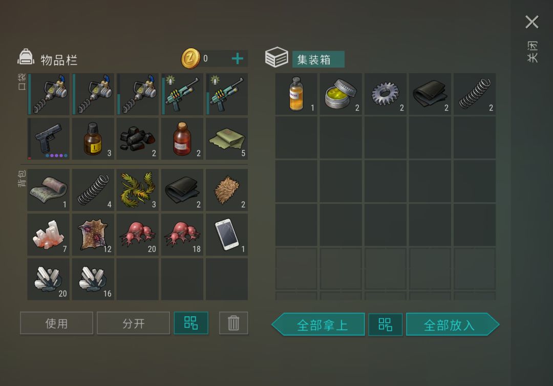 康师傅我到底哪里得罪你了 1