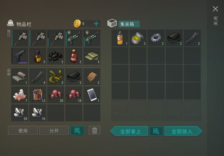 康师傅我到底哪里得罪你了截图