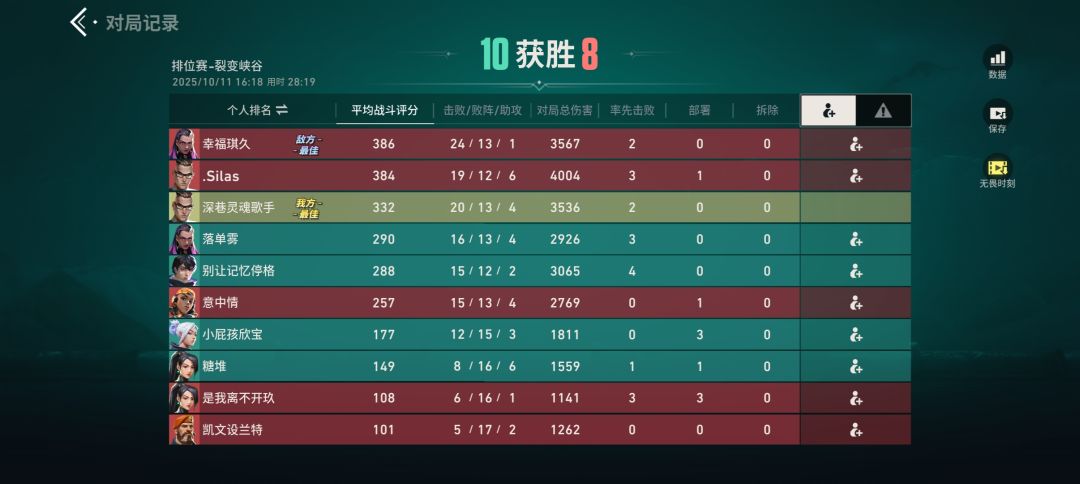 上钻石打了3场局局被人打崩翻盘,这能玩? 3