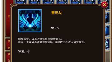 浅谈一下心法心得