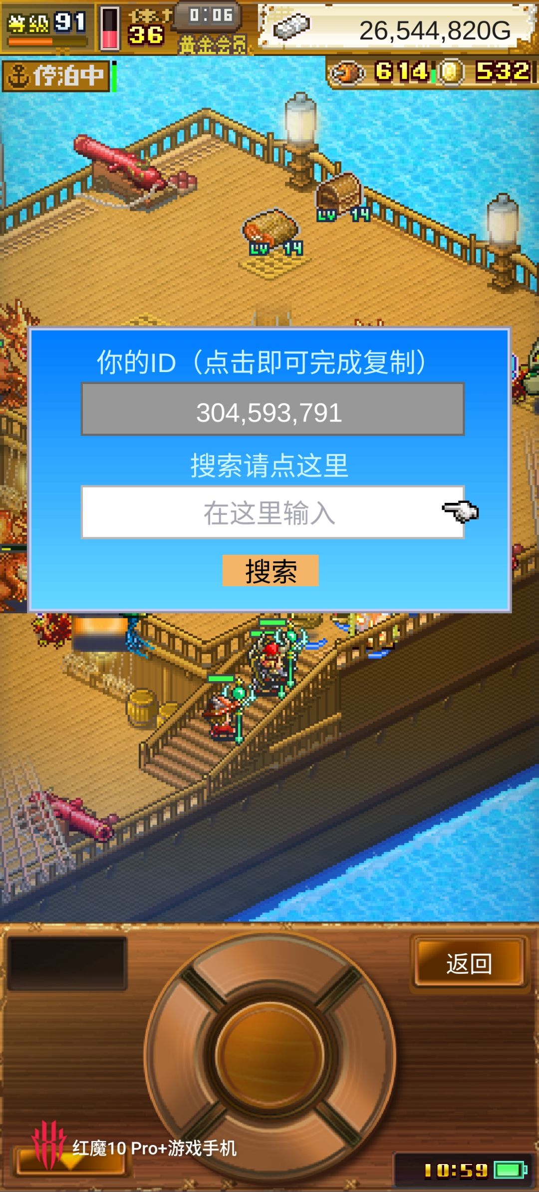 加好友 1