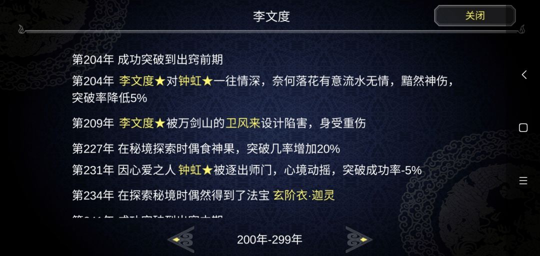 动态图片 4