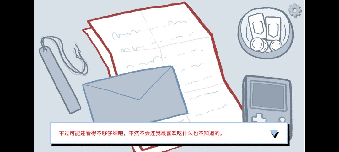 为什么是钢铁直男啊? 1