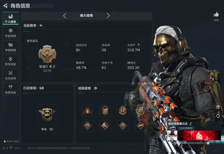 有人一起玩吗?d一个固排 全天有空随时喊随时到截图