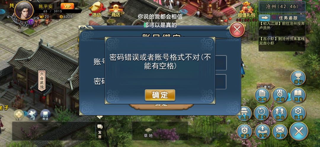 动态图片 1