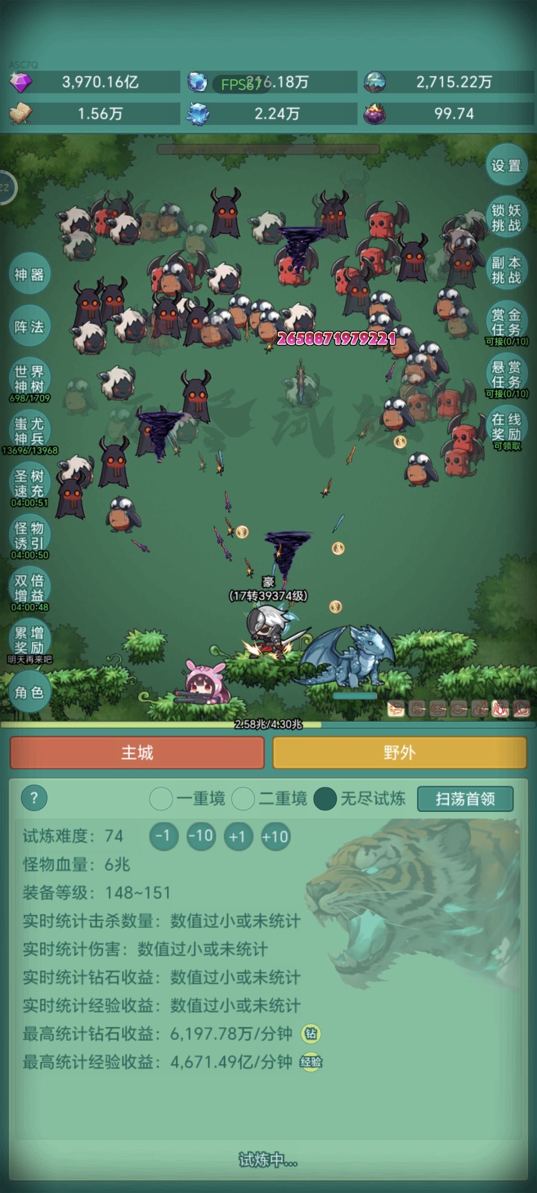 坦克坦克 1